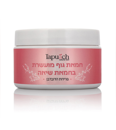 חמאת שיאה לגוף – בניחוח פריחת הדובדבן 250 מ