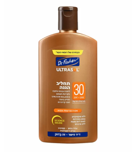אולטרסול תחליב הגנה SPF30 (250 מ”ל)