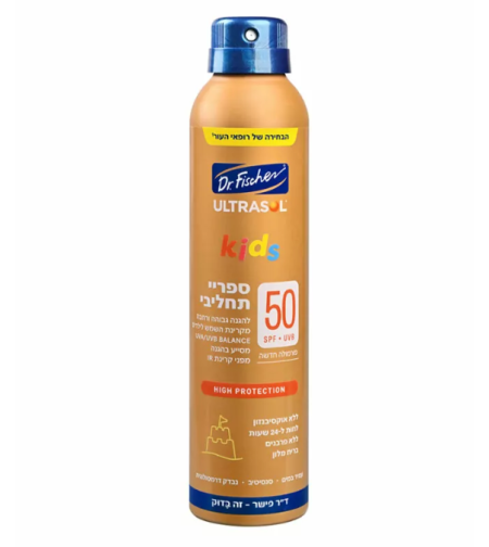 אולטרסול KIDS ספריי תחליבי SPF50