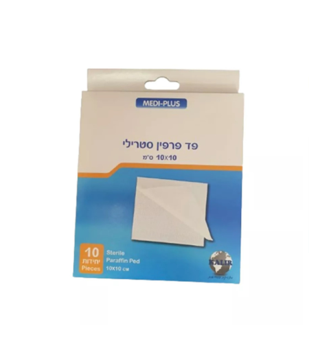 פד פרפין סטרילי 10x10 ס