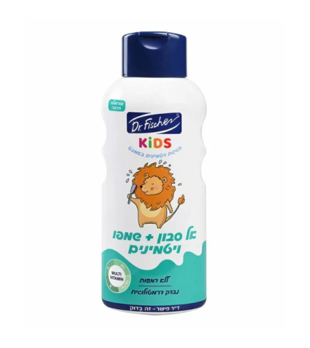 קידס ויטמינים- אל סבון ושמפו לילדים