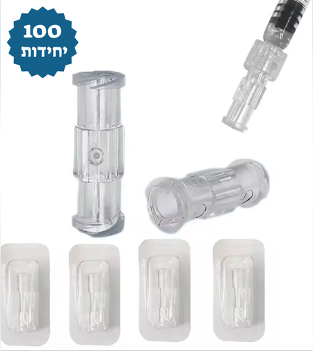מחבר חיבור להעברת נוזלים בין מזרקים - 100 יחידות