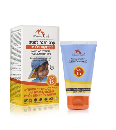 קרם הגנה לפנים לתינוקות וילדים