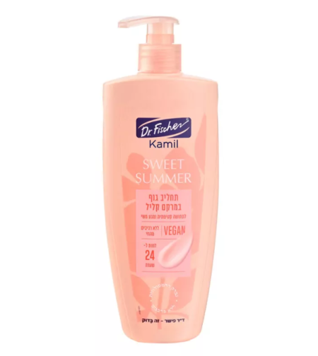 קמיל תחליב גוף במרקם קליל SWEET SUMMER
