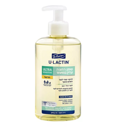 ד”ר פישר ג’נסיס יולקטין שמן רחצה 245 מ”ל