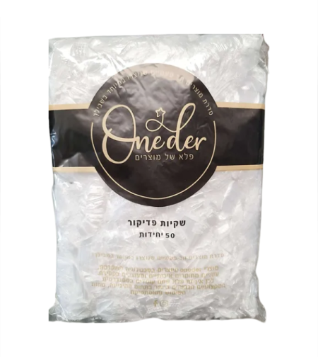 שקיות ניילון לקערת פדיקור עם גומי ONEDER - מארז 50 יח'