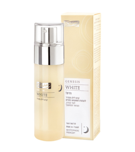 ג’נסיס ווייט קרם לילה מבהיר לכל סוגי העור