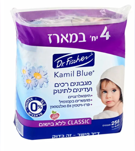 רביעיית מגבונים קמיל בלו ללא בישום