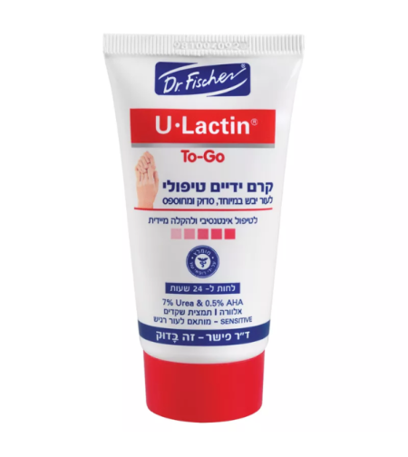 יו-לקטין קרם ידיים טיפולי TO-GO