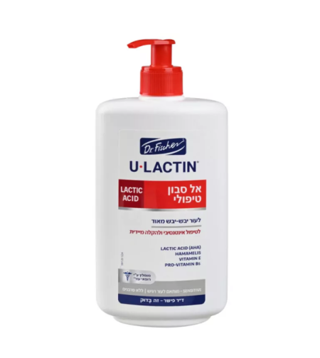 יו-לקטין אל-סבון טיפולי