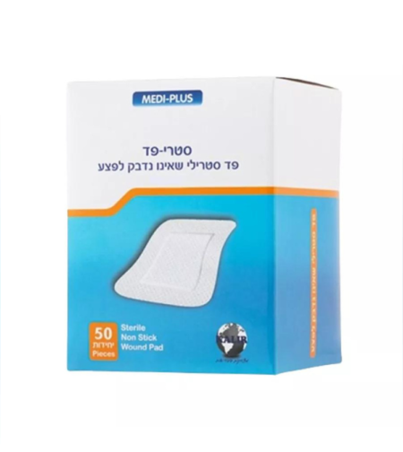 סטרי פד פד סטרילי שאינו נדבק לפצע 5x7 ס