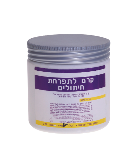 קרם לתפרחת חיתולים 500 מ