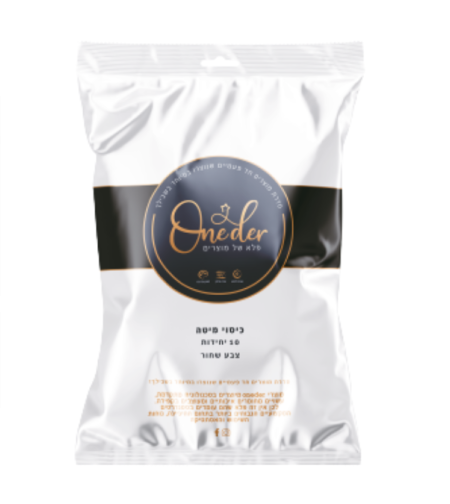 מארז 10 יחידות סדין גומי חזק במיוחד למיטת טיפולים- שחור Oneder