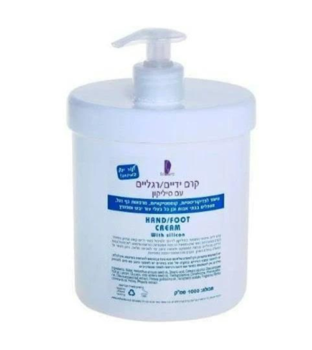 קרם ידיים/רגליים סיליקון- 1000 מ״ל