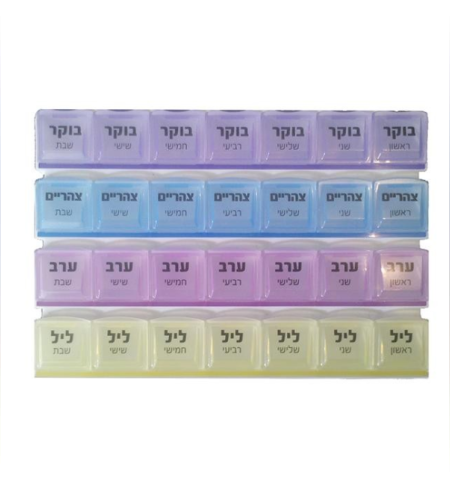 קופסת תרופות שבועית | ארגונית תרופות בשפה העברית