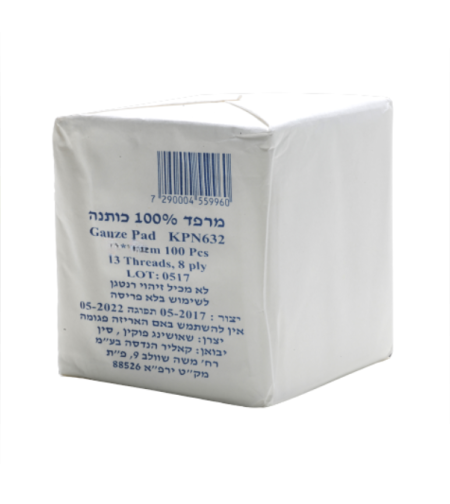 מרפד גזה 10 * 10 – 8 שכבות – 100 פדים באריזה