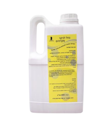 נוזל לניקוי מקדחים שוורץ