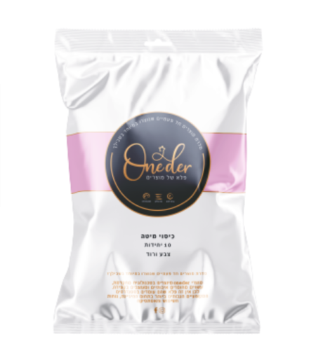 מארז 10 יחידות סדין גומי חזק במיוחד למיטת טיפולים- ורוד Oneder