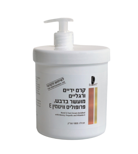 דבש ופרופוליס – קרם ידיים ורגליים- טבעלי – 1 קילו