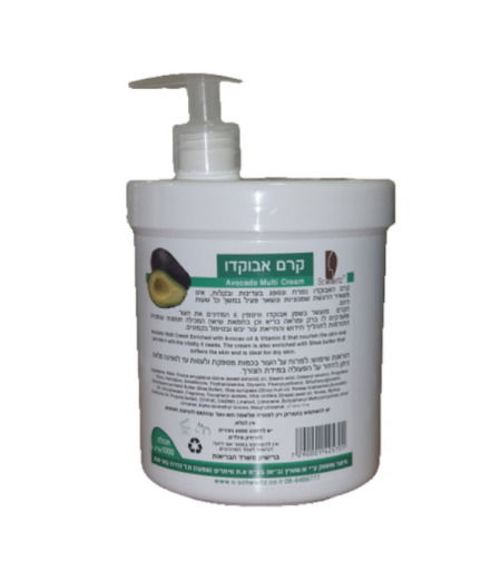 קרם אבוקדו 1000 מ