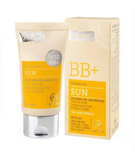 ג'נסיס סאן BB CREAM גוון מדיום 50 מ