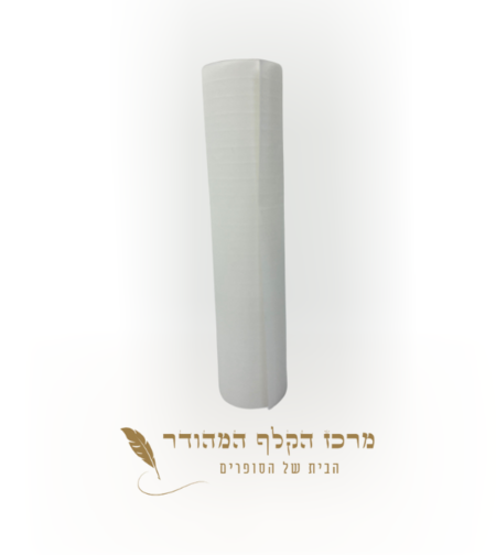 יריעה למגילה 21 שורות גובה שורה 1 ס״מ