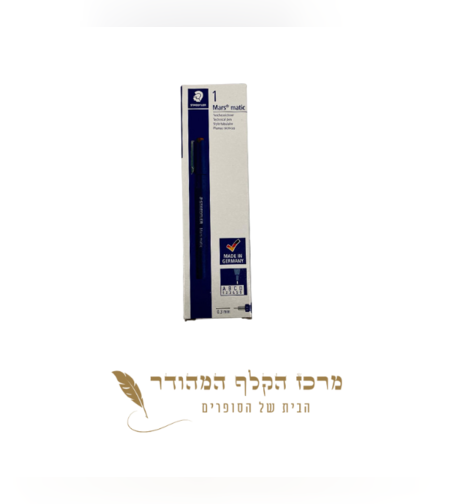 רפידוגרף-3-staedtler