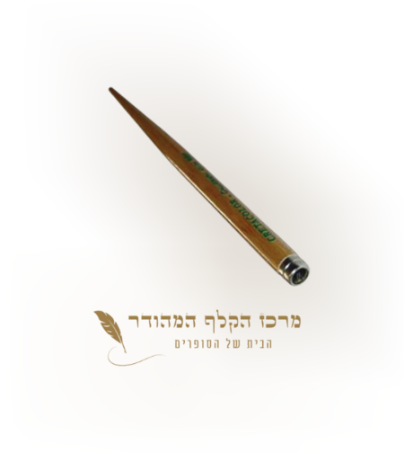 ידית ציפורן