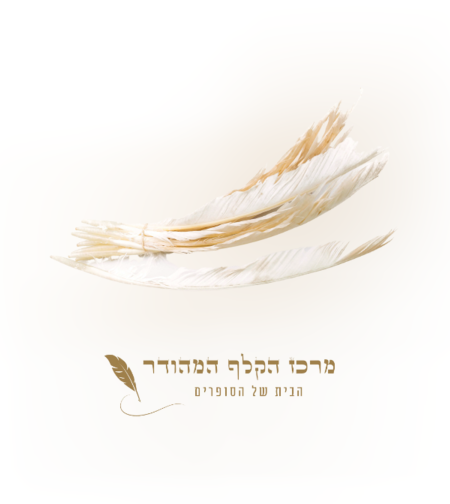 נוצות