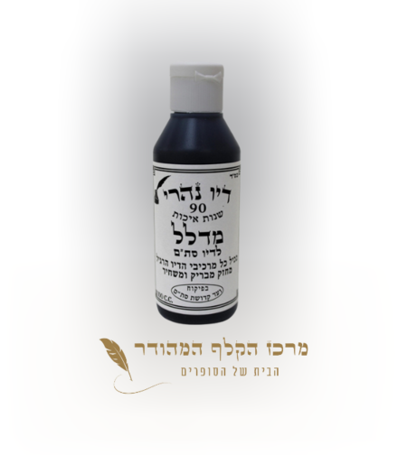 מדלל נהרי
