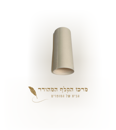 קלף מגילה 11 שורות