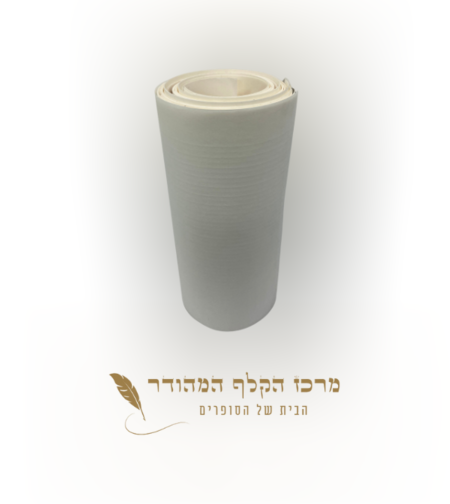 קלף מגילה 21 שורות מרווח 8 מ