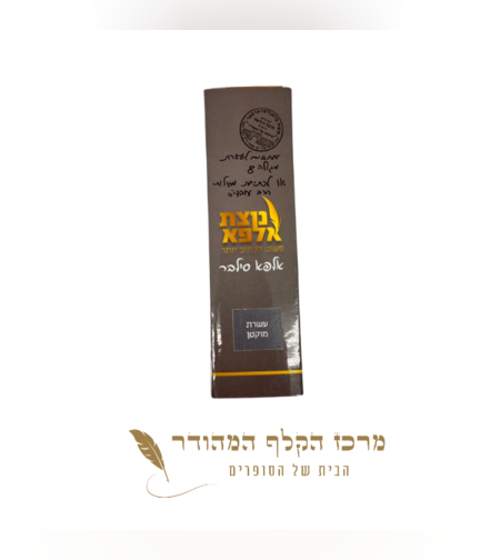 קולמוס פלסטיק נוצת אלפא