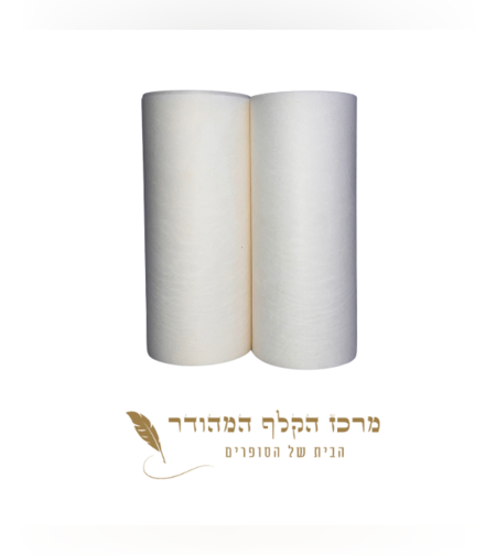 קלף מגילה 28 שורות מרווח 10 מ
