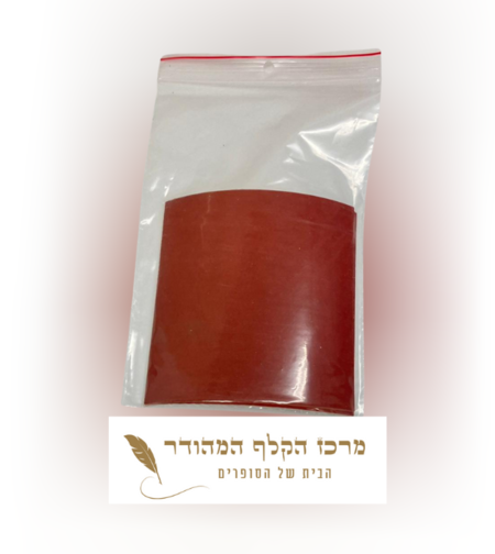 נייר שיוף