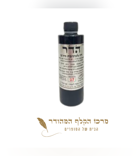 דיו הדר 100 מ