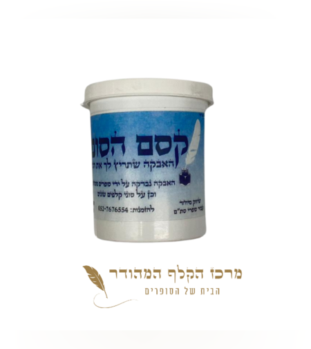 אבקת סופר
