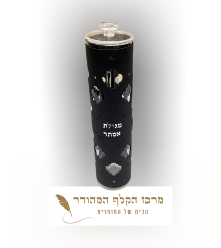 בית מגילה עור בשילוב פרספקט שחור גדול