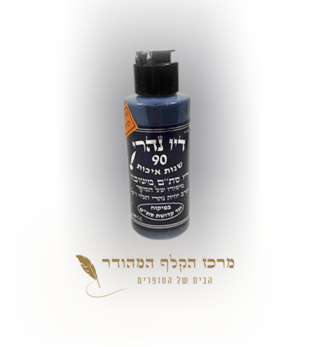 דיו נהרי 100 מ''ל