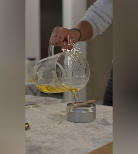 מוּאֶרֶת | סדנת נרות זימונים