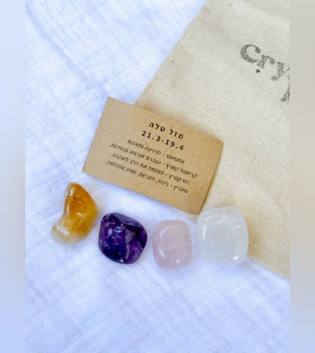 ערכת מזל טלה