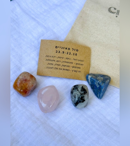 ערכת מזל מאזניים