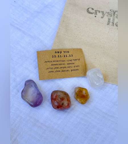 ערכת מזל קשת