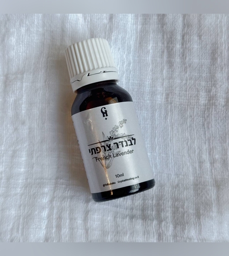 שמן אתרי Lavender 15ml