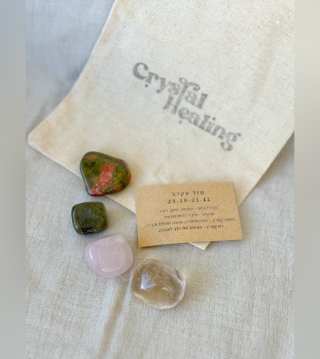 ערכת מזל עקרב