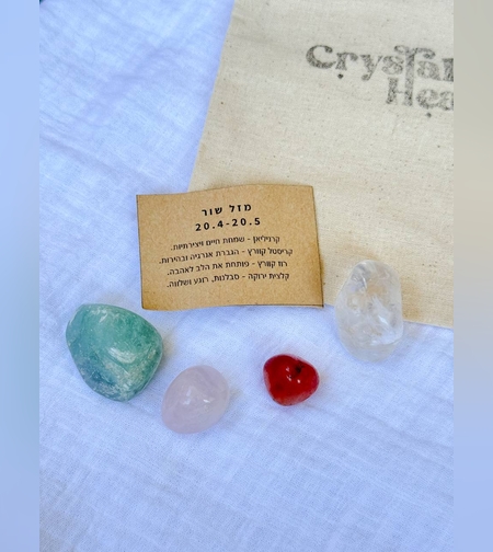 ערכת מזל שור