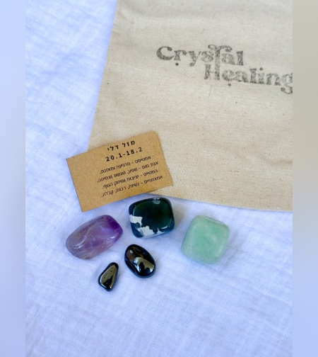 ערכת מזל דלי