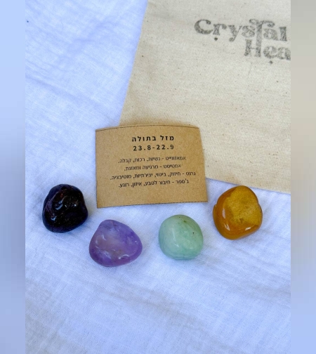 ערכת מזל בתולה