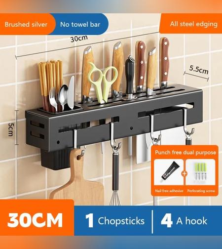 ארגונית לאחסון כלי מטבח