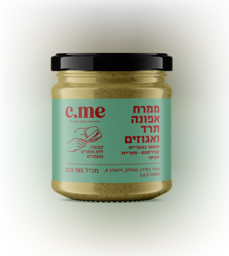 אפונה תרד ואגוזים